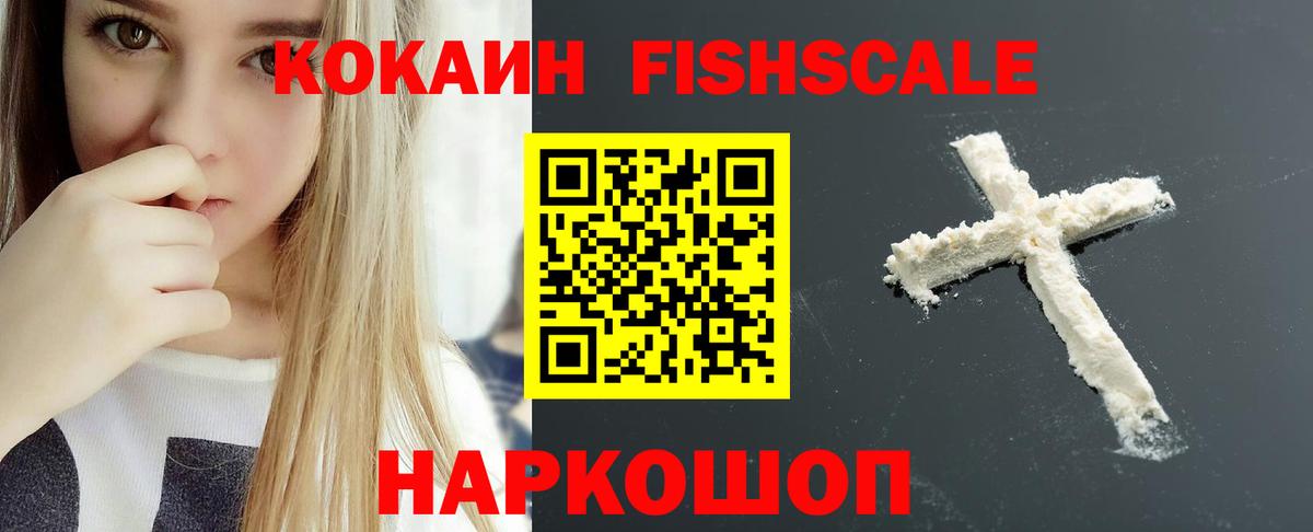 КОКАИН Эквадор Трёхгорный