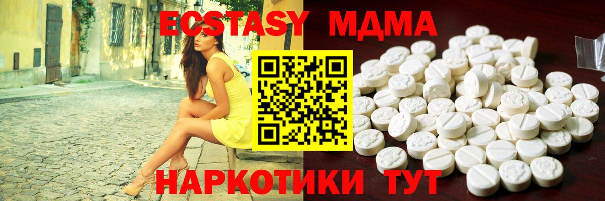 Трёхгорный  Экстази louis Vuitton  Ecstasy MDMA  Вход с VPN 