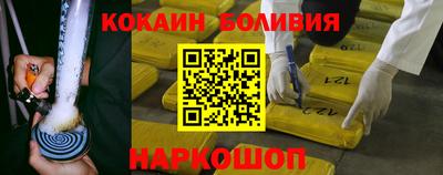 молекула духа Гагарин