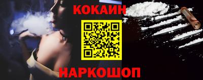 молекула духа Гагарин