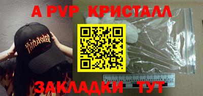 молекула духа Гагарин