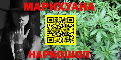 молекула духа Гагарин