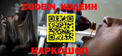 молекула духа Гагарин
