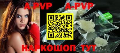 молекула духа Гагарин