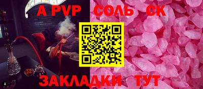 молекула духа Гагарин