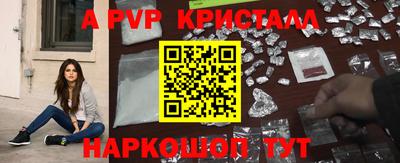молекула духа Гагарин