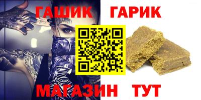 дурь Гай