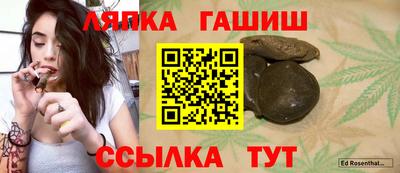 молекула духа Гагарин
