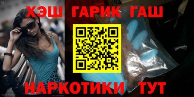 молекула духа Гагарин