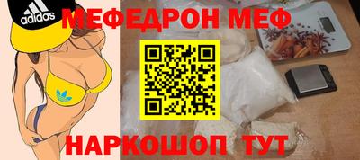 молекула духа Гагарин