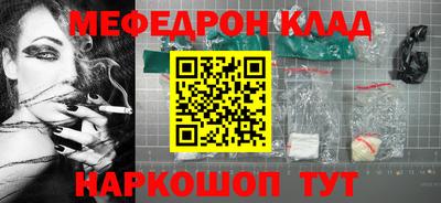 молекула духа Гагарин