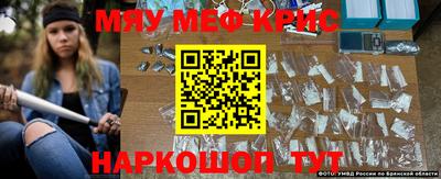 молекула духа Гагарин