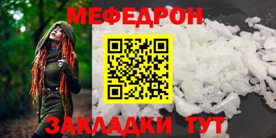 молекула духа Гагарин