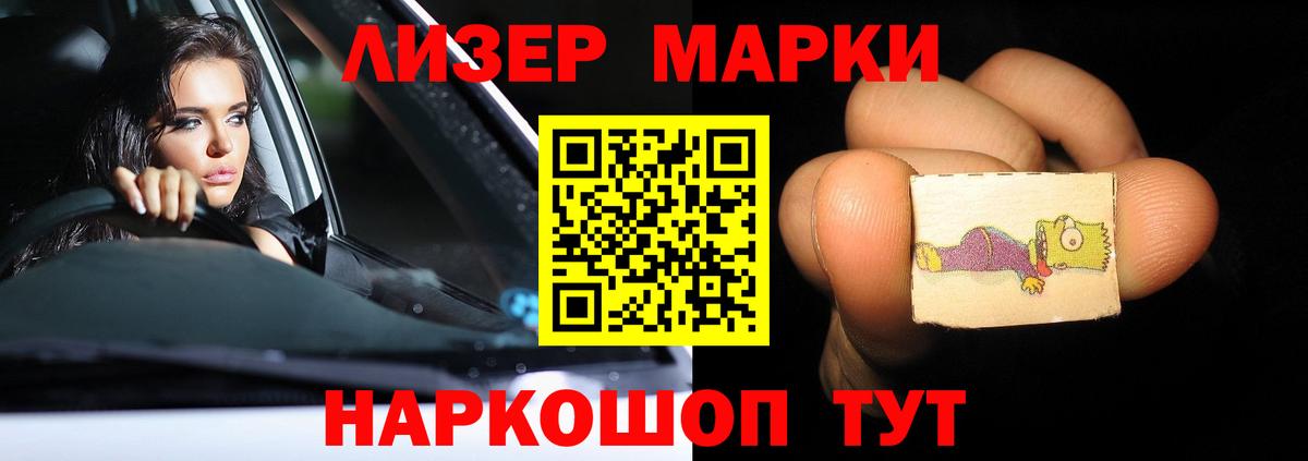 Трёхгорный  LSD-25 экстази кислота  Вход с VPN 