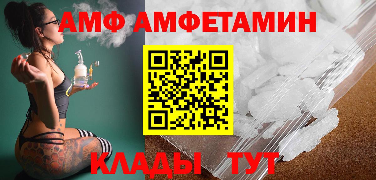 Первитин винт Трёхгорный