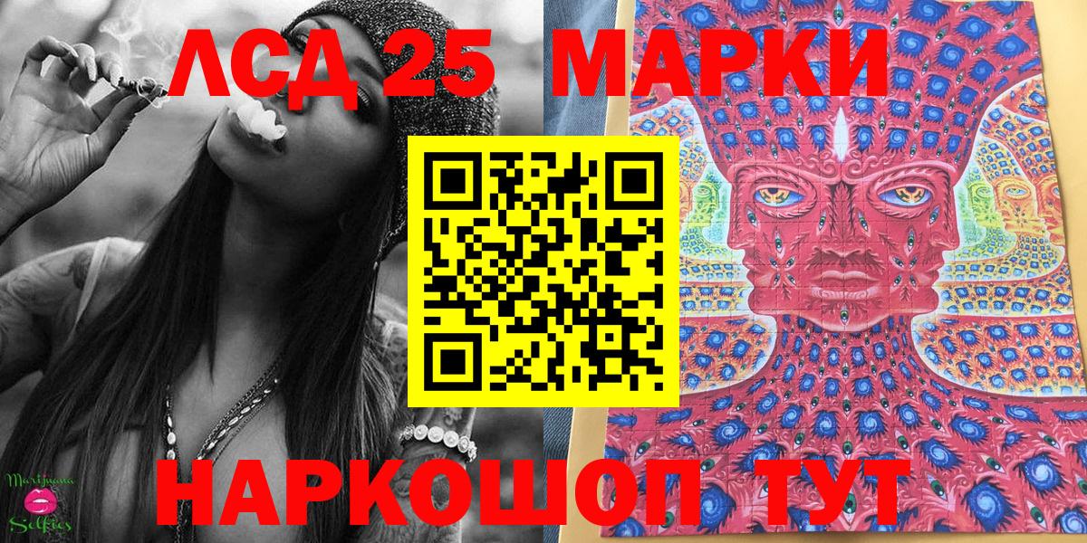 Марки N-bome 1,8мг Трёхгорный