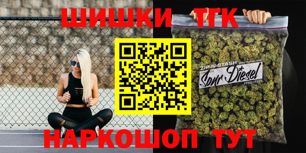 Канабис White Widow Трёхгорный
